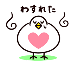 Pigeon's love heart sticker #1788063