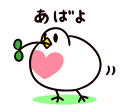 Pigeon's love heart sticker #1788064