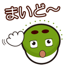 "Kyoto words" by Maccha Maro sticker #1788242