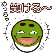 "Kyoto words" by Maccha Maro sticker #1788243