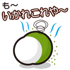 "Kyoto words" by Maccha Maro sticker #1788244