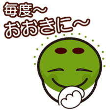 "Kyoto words" by Maccha Maro sticker #1788245