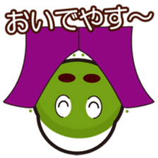 "Kyoto words" by Maccha Maro sticker #1788246