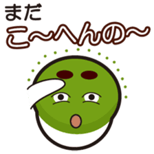 "Kyoto words" by Maccha Maro sticker #1788247