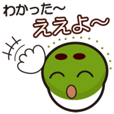 "Kyoto words" by Maccha Maro sticker #1788248