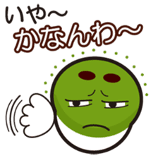 "Kyoto words" by Maccha Maro sticker #1788252