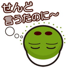 "Kyoto words" by Maccha Maro sticker #1788254