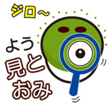 "Kyoto words" by Maccha Maro sticker #1788255
