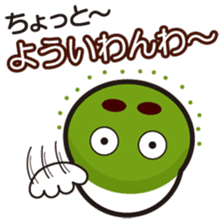 "Kyoto words" by Maccha Maro sticker #1788256