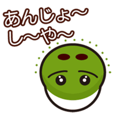 "Kyoto words" by Maccha Maro sticker #1788258