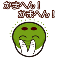 "Kyoto words" by Maccha Maro sticker #1788260