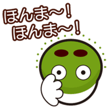 "Kyoto words" by Maccha Maro sticker #1788262