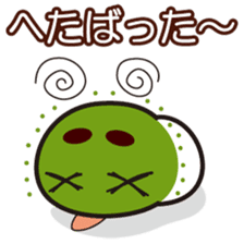 "Kyoto words" by Maccha Maro sticker #1788263