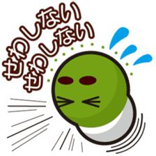 "Kyoto words" by Maccha Maro sticker #1788265