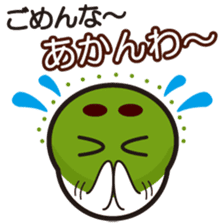 "Kyoto words" by Maccha Maro sticker #1788272