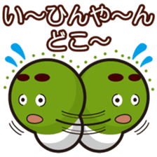 "Kyoto words" by Maccha Maro sticker #1788273