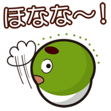 "Kyoto words" by Maccha Maro sticker #1788275