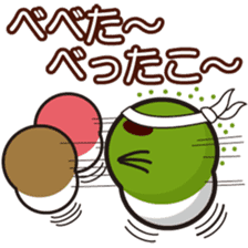 "Kyoto words" by Maccha Maro sticker #1788277