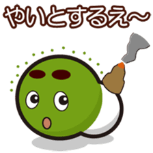 "Kyoto words" by Maccha Maro sticker #1788278