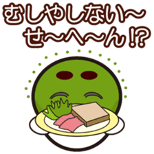 "Kyoto words" by Maccha Maro sticker #1788279