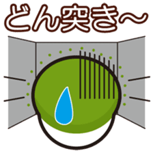 "Kyoto words" by Maccha Maro sticker #1788280