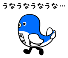 Japanese Local Character All Stars Vol.1 sticker #1788282