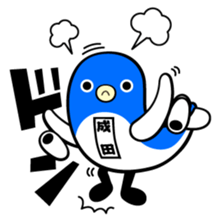 Japanese Local Character All Stars Vol.1 sticker #1788294