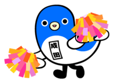 Japanese Local Character All Stars Vol.1 sticker #1788316