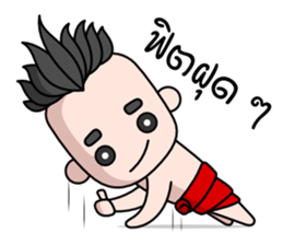 Krahang Noi sticker #1788481