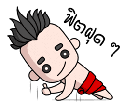 Krahang Noi sticker #1788481