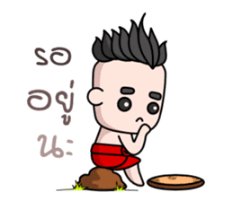 Krahang Noi sticker #1788484