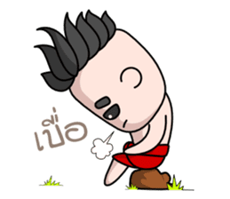 Krahang Noi sticker #1788490