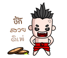 Krahang Noi sticker #1788492