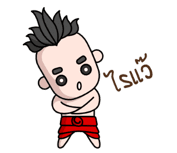 Krahang Noi sticker #1788495