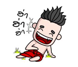 Krahang Noi sticker #1788500