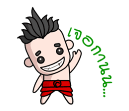 Krahang Noi sticker #1788505