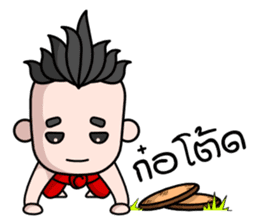 Krahang Noi sticker #1788510