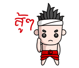 Krahang Noi sticker #1788511