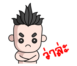 Krahang Noi sticker #1788514