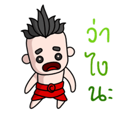 Krahang Noi sticker #1788518