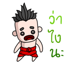 Krahang Noi sticker #1788518