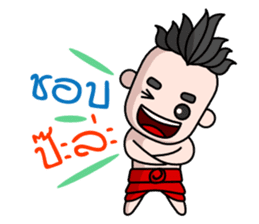 Krahang Noi sticker #1788519