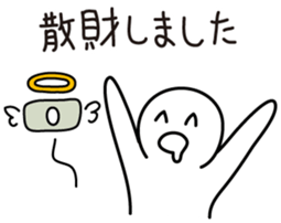 Human being sticker sticker #1788645