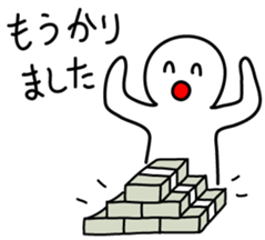 Human being sticker sticker #1788646