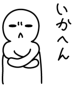 Human being sticker sticker #1788658