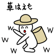 Human being sticker sticker #1788665