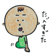 tyobizoukunn sticker #1788722