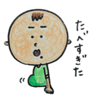 tyobizoukunn sticker #1788722