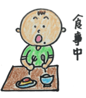 tyobizoukunn sticker #1788728