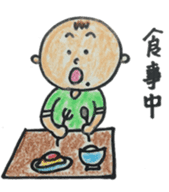 tyobizoukunn sticker #1788728